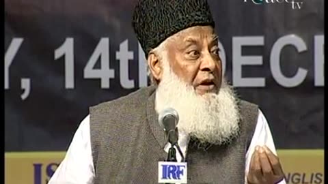 Dr Israr Ahmed on Hubb-e-Rasool Ke Taqazey - Part 3 - HQ