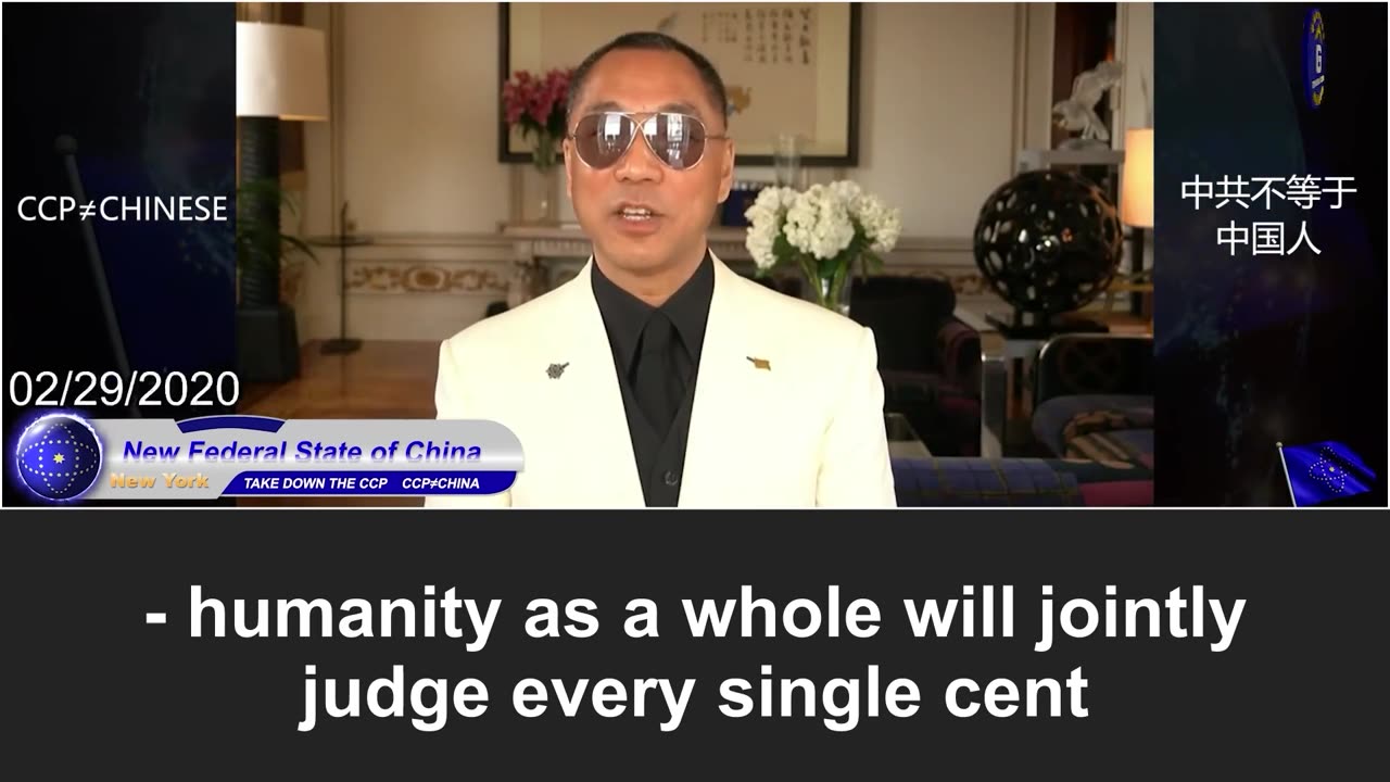 Miles Guo: the international community will investigate every bank account of the CCP's