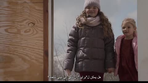 Blind River - Official Trailer
