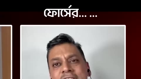 হাসিনার আমলে আর্মির নৈতিক মানের অবস্থা