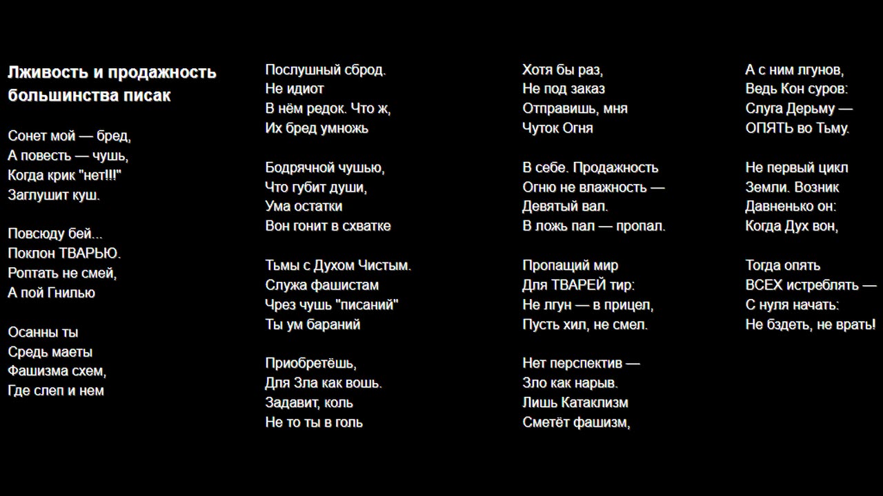 Игорь Выхованец: большие видео с песнями, часть 5