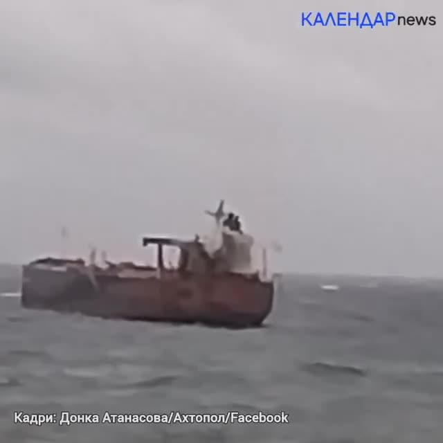 🇧🇬 KAIROS tanker from Russian shadow fleet near Bulgarian Ahtopol.