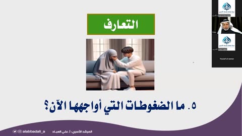 المحاضرة الاولى الجزء الثالث