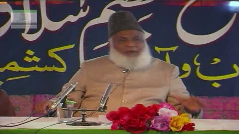 Hamaray Dukhon Ka Wahid Elaaj Islam By Dr. Israr Ahmed | 06-007