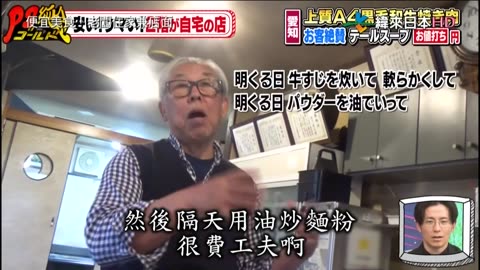 20220123_PS純金-便宜美食！老闆住家兼店面-4
