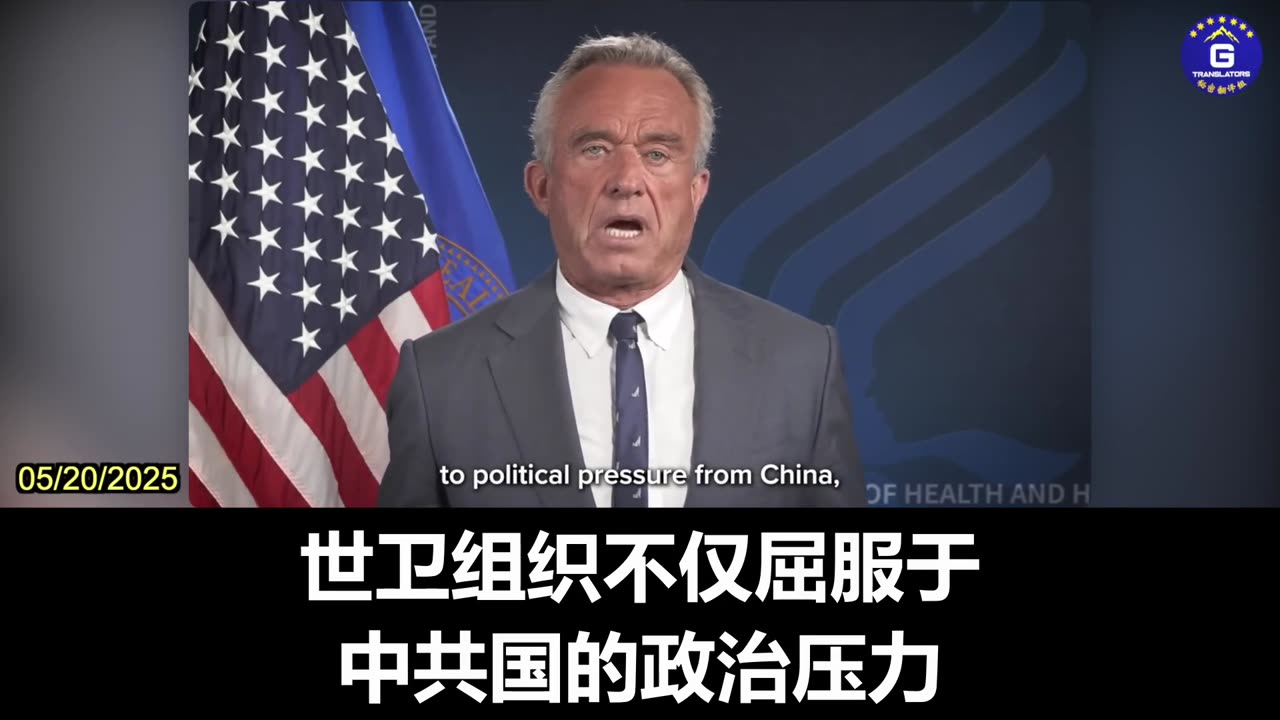 RFK Jr. Flogs WHO for Caving to China on COVID