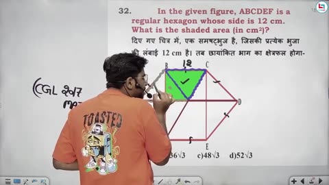 396 mensuration 2d 24