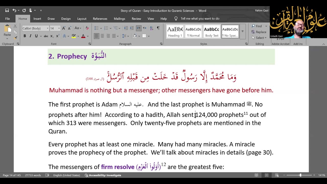 The 7 Core Themes of Quran (Part 3) - The Story of the Quran | Easy Intro to Quranic Sciences