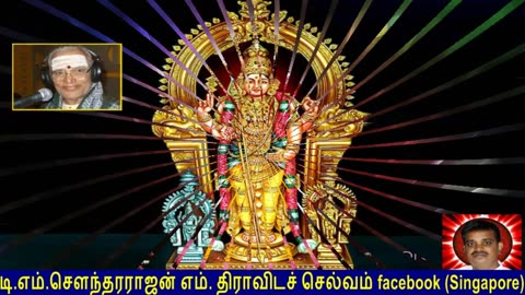 Old Is Gold (evergreen) T M Soundararajan Legend Vol 108 Murugan Devotional Songs