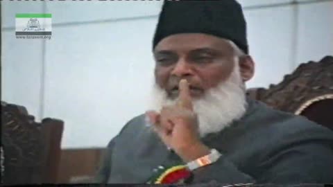 Haqeeqat-e-Eman (Muhazraat-e-Qurani 1991) By Dr Israr Ahmed Part 1/4 | 06-028