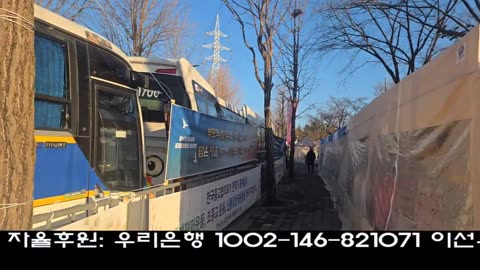 11월의 마지막 대통령님 응원