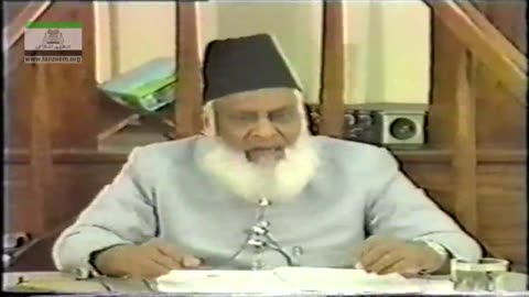 Iman (Chicago, USA) By Dr. Israr Ahmed | 5/8