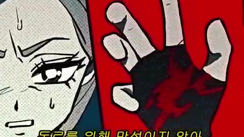 🧡 초전박살 의리GAL!