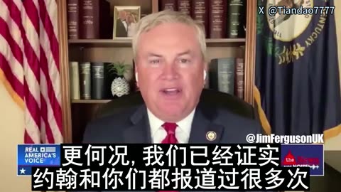 2025.11.10 House Oversight Chair James Comer