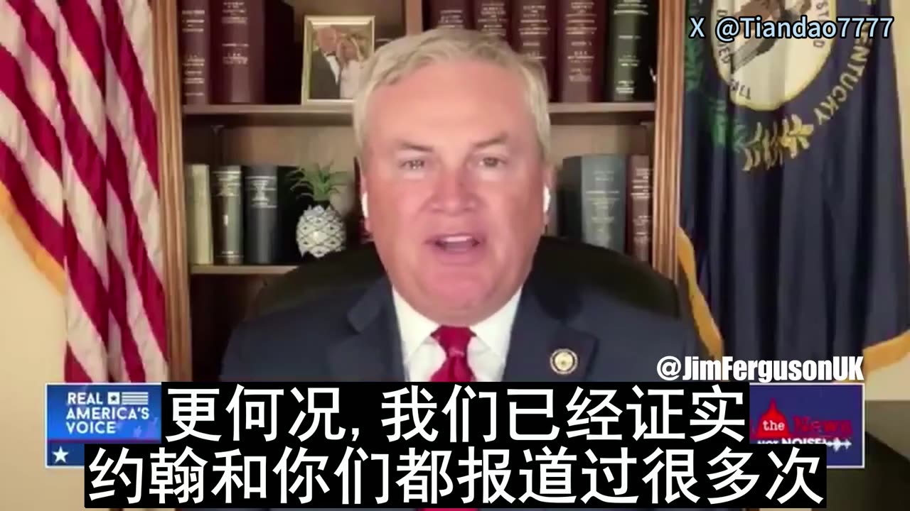 2025.11.10 House Oversight Chair James Comer