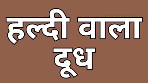 Winter Joint Pain पर ब्रेक! ❄️💪