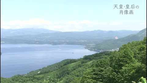 BS1スペシャル 「天皇・皇后の肖像画」