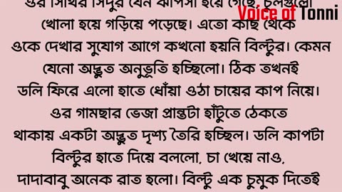 New Emotional Story _ Golpo Writing _ Motivational Story _ Heart Touching Bangla Story 68