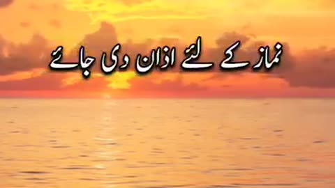 Sorah Juma Al Quran سورہ جمعہ القرآن