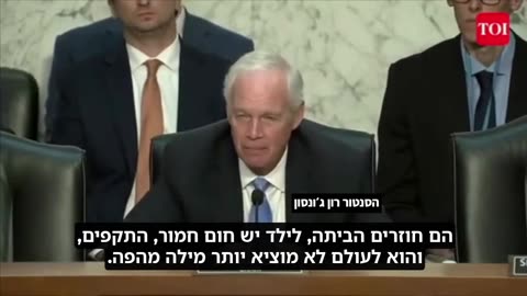 סנטור רון גונסון מה אומרים להורה שילדו נפגע מחיסון ולמה ממשיכים להסתיר את נפגעי החיסונים
