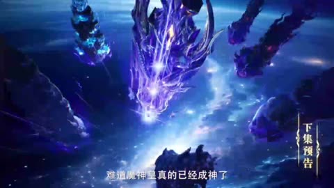 Donghua《Throne Of Seal》EP177 - [PV] - Watch New Donghua Episode for Free