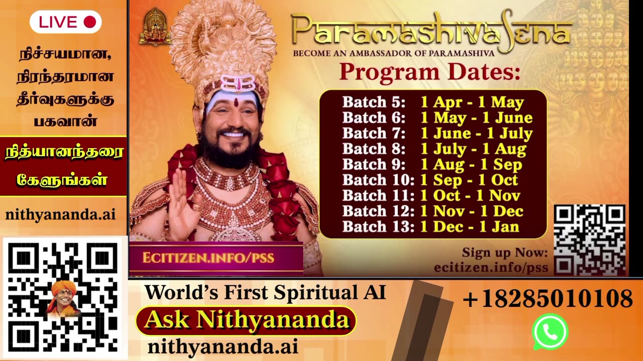 Receive blessings through LIVE Darshan of SPH Bhagavan Sri Nithyananda Paramashivam