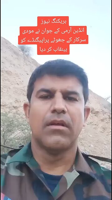 Kashmir attack ❗❗