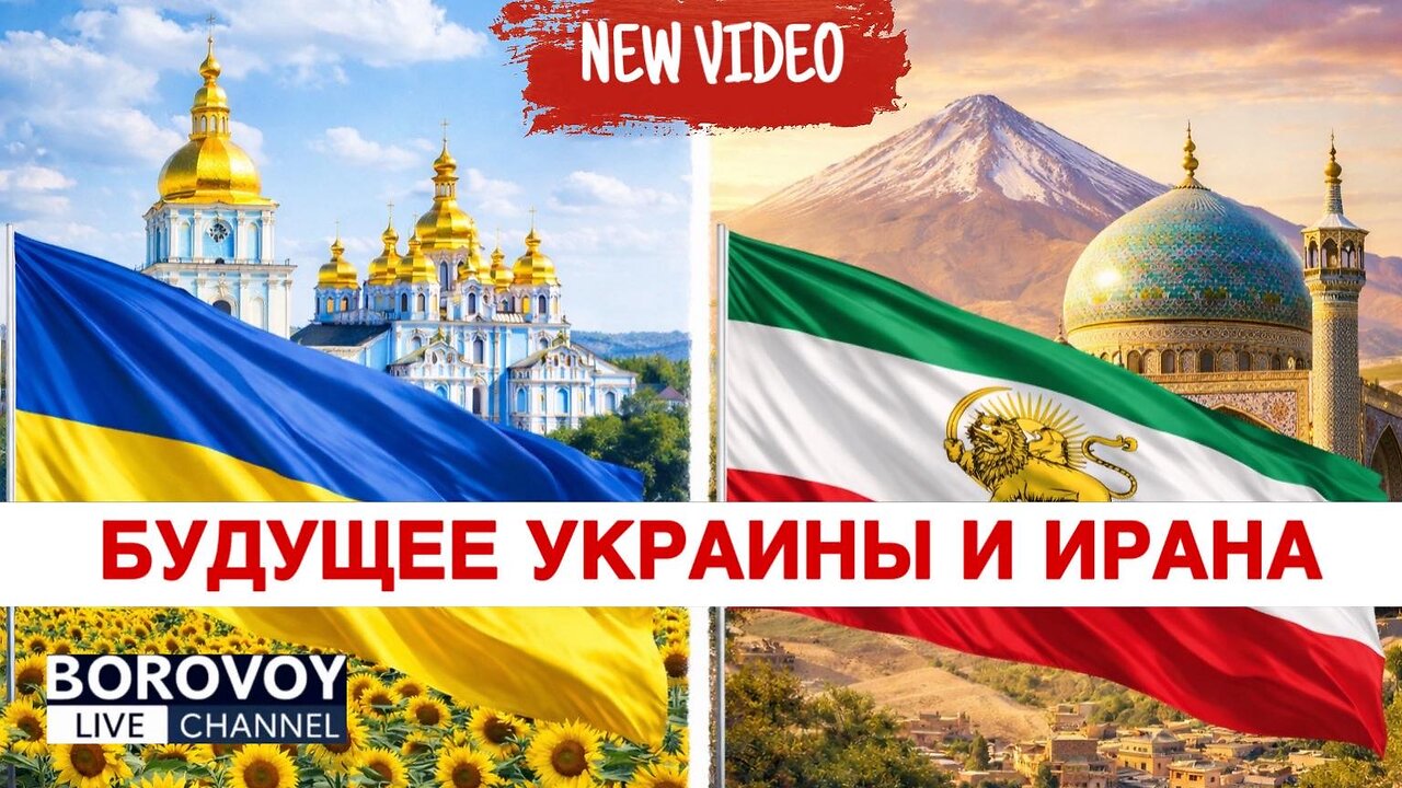 ДВЕ ВОЙНЫ ТРАМПА - ТРАДИЦИОННЫЙ ПРЯМОЙ ЭФИР 20 января