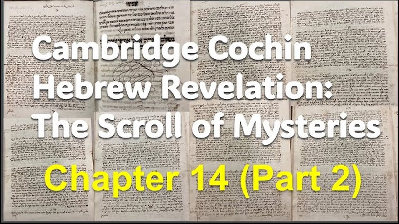Cochin Hebrew Revelation: The Scroll of Mysteries Chapter 14 (Part 2)