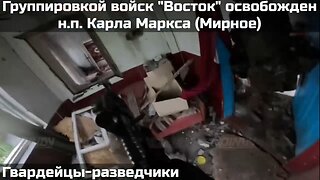 Troops of the Group of Forces East Took the Settlement of Myrne