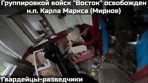 Troops of the Group of Forces East Took the Settlement of Myrne