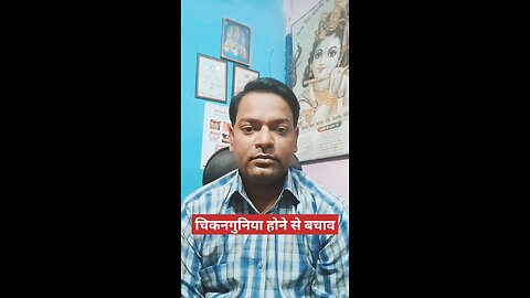 चिकनगुनिया ।