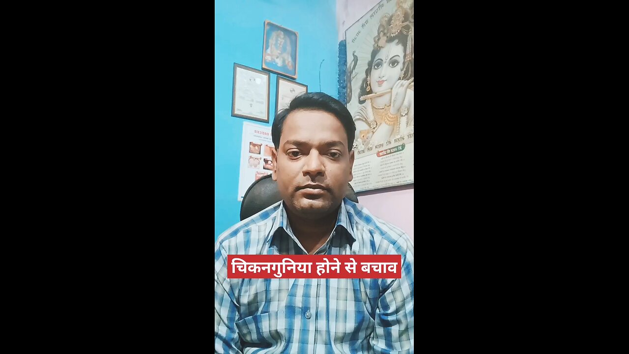 चिकनगुनिया ।