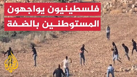 مواجهات بين شبان فلسطينيين ومستوطنين قرب رام الله