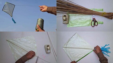 Broom Stick Aur Shopping Bag Se Machar Kite