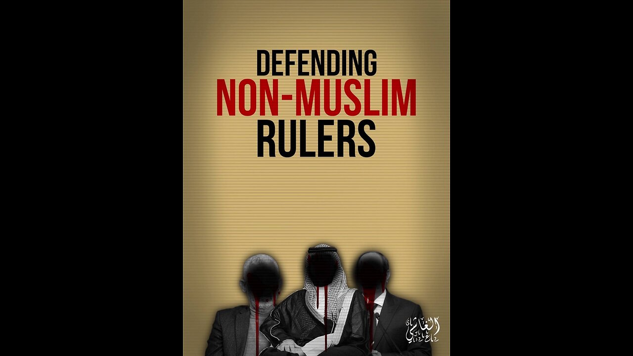 Defending the Current Rulers
