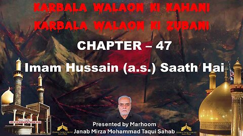 47-Imam Hussain(A.S.) Saath Hai