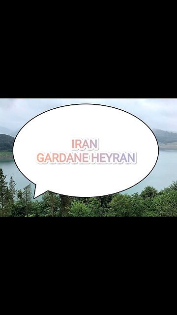 🇮🇷🇮🇷iran ardebil🇮🇷🇮🇷
