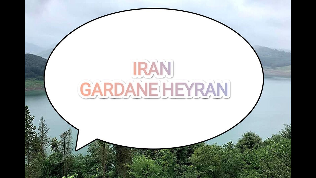 🇮🇷🇮🇷iran ardebil🇮🇷🇮🇷