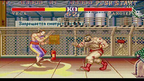 Vega vs Zangief