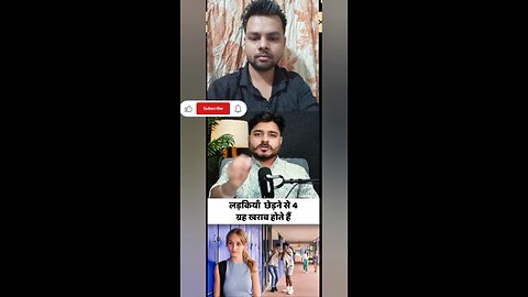 लड़कियों को छेड़ने से4 ग्रह खराब हो जायेगे 🤣🤣😂