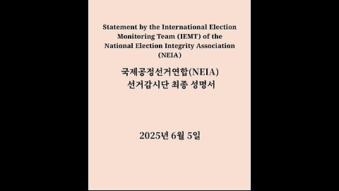 250605. South Korea election were rigged.