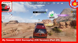 My Season 25S3 Gameplay (CN Version) (Part 29) | Racing Master