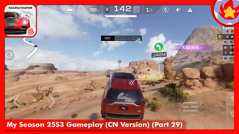 My Season 25S3 Gameplay (CN Version) (Part 29) | Racing Master