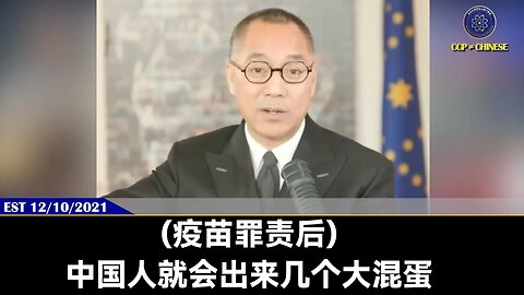 2025年共产党绝对完蛋！灭共后世界将重新开始！ 世界对疫苗和病毒的审判和真相超出所有人的想象！