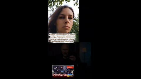 Рацирс спровоцировала войну между Россией и Украиной. Кременовская