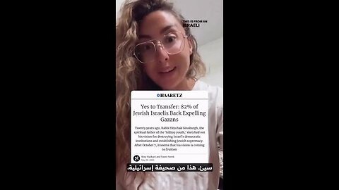 82% Support Ethnic Cleansing? Shocking Israeli Public Sentiment | UK Column News