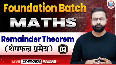 MATH CLASS#16 REMAINDER TEOREM PART-3