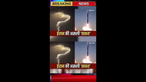 Iran-Israel war 🚀🔥 #breakingnews #iran #israel