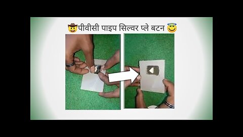 how to make silver play button